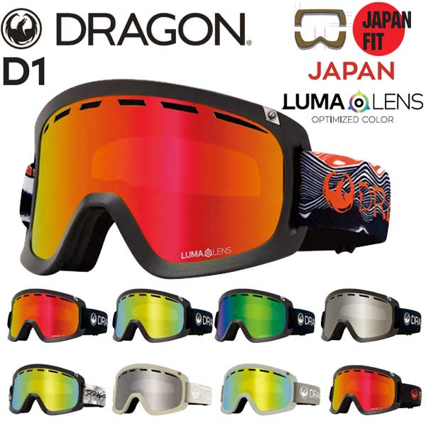 楽天市場】23-24 DRAGON/ドラゴン D1 Japan LumaLens メンズ