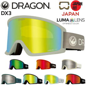 23-24 DRAGON/ドラゴン DX3 Japan LumaLens メンズ レディース ゴーグル ジャパンフィット ルーマレンズ バックルベルト スノーボード スキー 2024