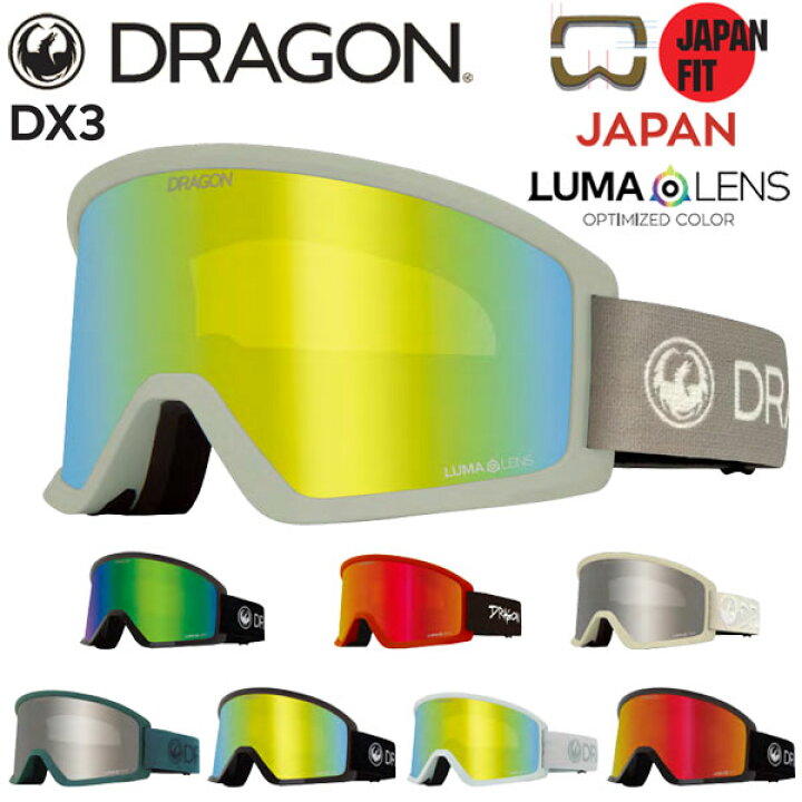 楽天市場】23-24 DRAGON/ドラゴン DX3 Japan LumaLens メンズ  