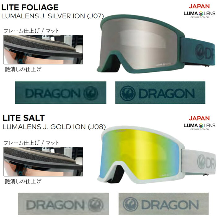 楽天市場】23-24 DRAGON/ドラゴン DX3 Japan LumaLens メンズ  