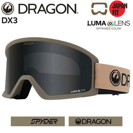 23-24 DRAGON/ドラゴン DX3 LumaLens メンズ レディース ゴーグル ジャパンフィット ルーマレンズ スノーボード スキー 2024 型落ち