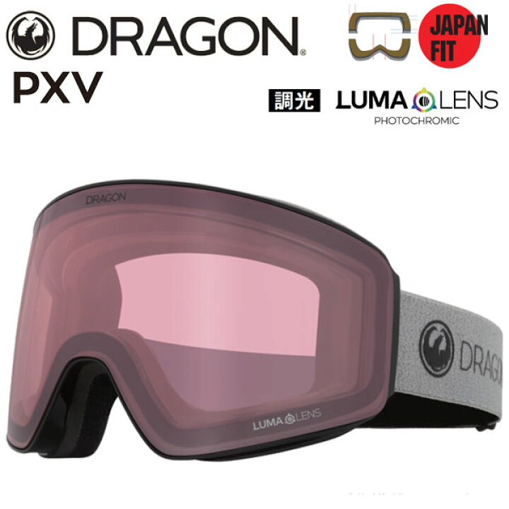 楽天市場】23-24 DRAGON/ドラゴン PXV Photochromic LumaLens メンズ 