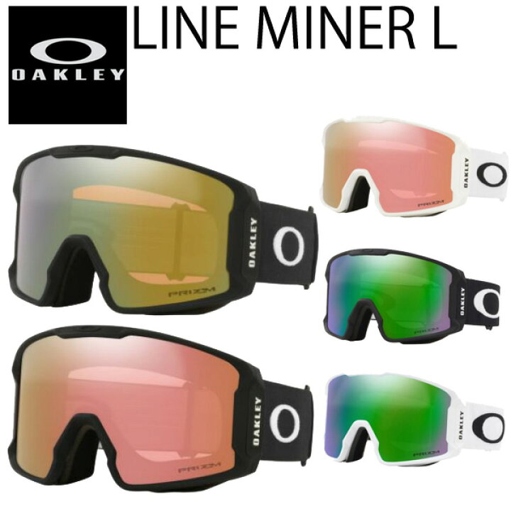 楽天市場】23-24 OAKLEY/オークリー LINE MINER L ラインマイナー  