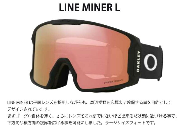 楽天市場】23-24 OAKLEY/オークリー LINE MINER L ラインマイナー 