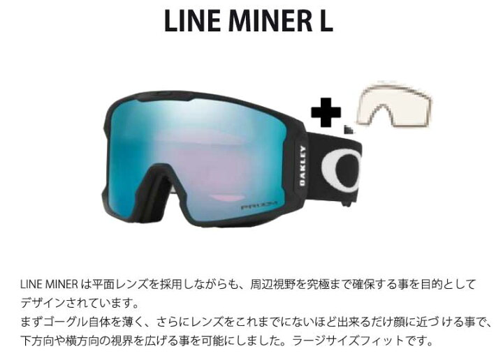 楽天市場】23-24 OAKLEY/オークリー LINE MINER L ラインマイナー 