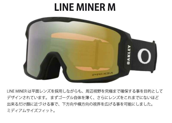 楽天市場】23-24 OAKLEY/オークリー LINE MINER M ラインマイナー 