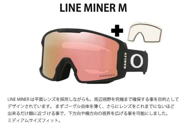 楽天市場】23-24 OAKLEY/オークリー LINE MINER M ラインマイナー 