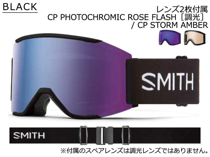 楽天市場】【当店限定エントリーでP5倍】23-24 SMITH/スミス SQUAD MAG 