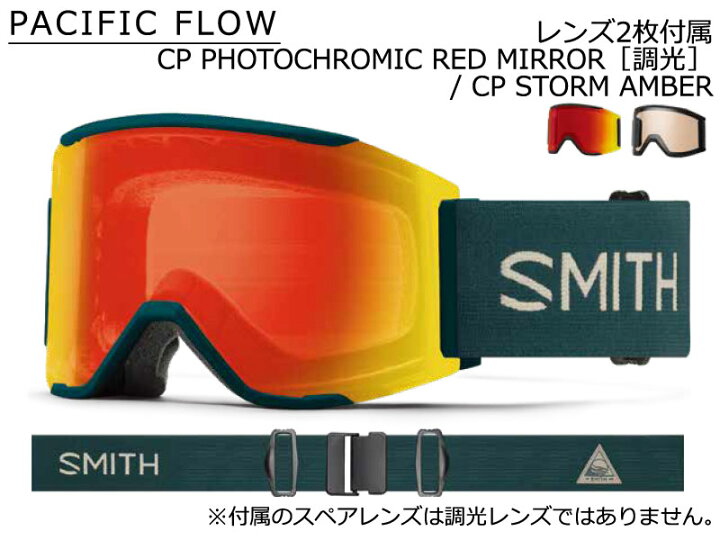 楽天市場】23-24 SMITH/スミス SQUAD MAG PHOTOCHROMIC スカッドマグ 