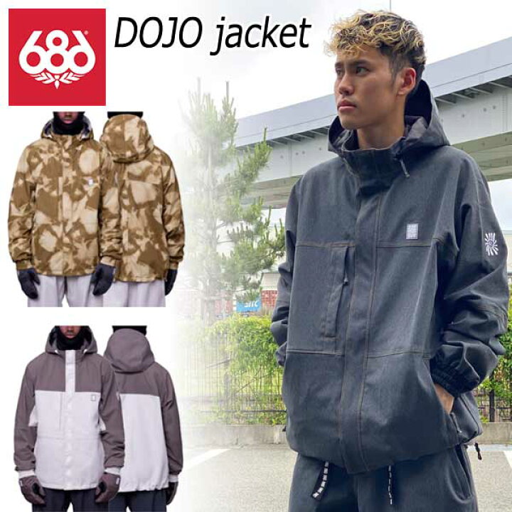 楽天市場】23-24 SIX EIGHT SIX/686 DOJO JACKET ドウジョウジャケット 