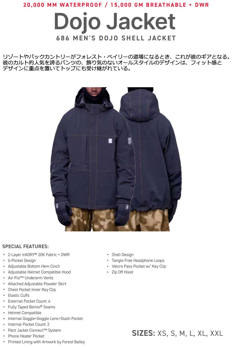 日本正規品]スノーボード ウェア シックスエイトシックス ジャケット
