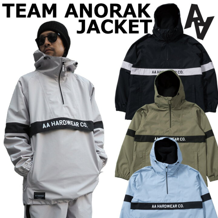 楽天市場】23-24 AA HARDWEAR/ダブルエー TEAM ANORAK JACKET チーム  