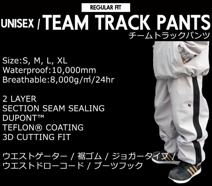 楽天市場】23-24 AA HARDWEAR/ダブルエー TEAM TRACK PANTS チーム 