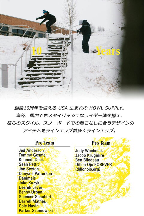 楽天市場】【楽天SSポイントUP】23-24 HOWL / ハウル PULLOVER FLEECE 