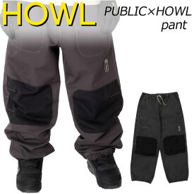 23-24 HOWL / ハウル PUBLIC×HOWL SNOW pant メンズ レディース 防水パンツ スノーボードウェア スノーウェアー 2024 型落ち