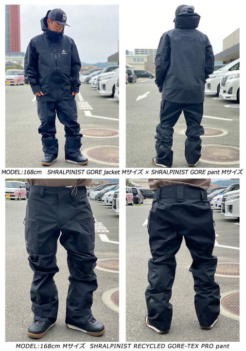 楽天市場】23-24 JONES/ジョーンズ Shralpinist Recycled GORE-TEX PRO 
