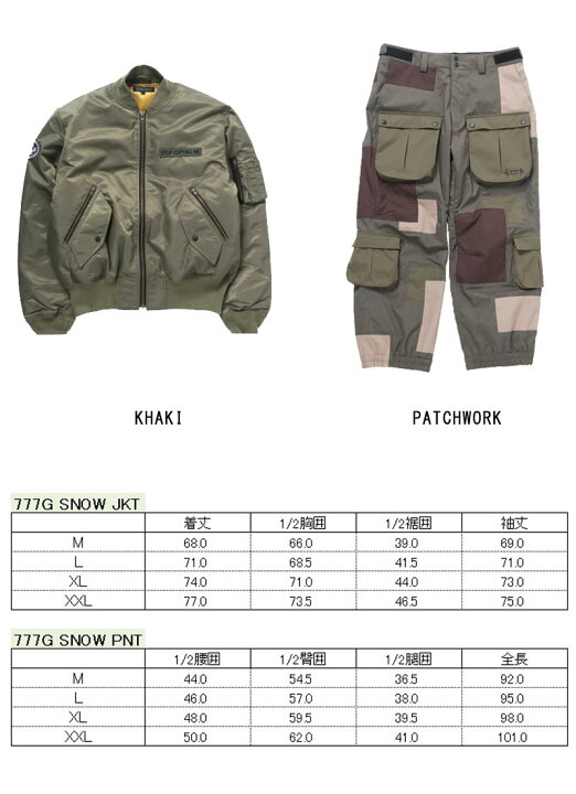 楽天市場】23-24 NOMADIK/ノマディック 777-G jacket & pant 上下  