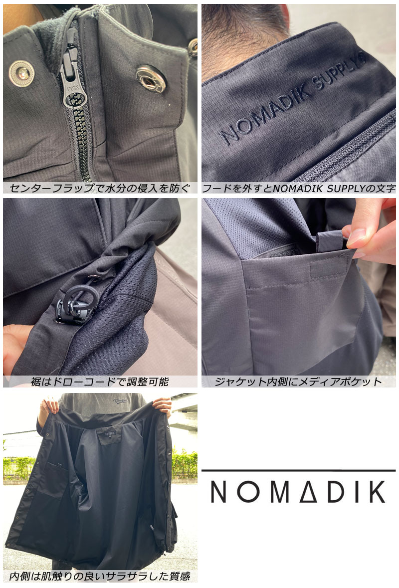 【楽天市場】23-24 NOMADIK/ノマディック GRIND jacket メンズ 
