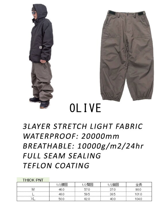 楽天市場】23-24 NOMADIK/ノマディック THICK pant メンズ レディース  
