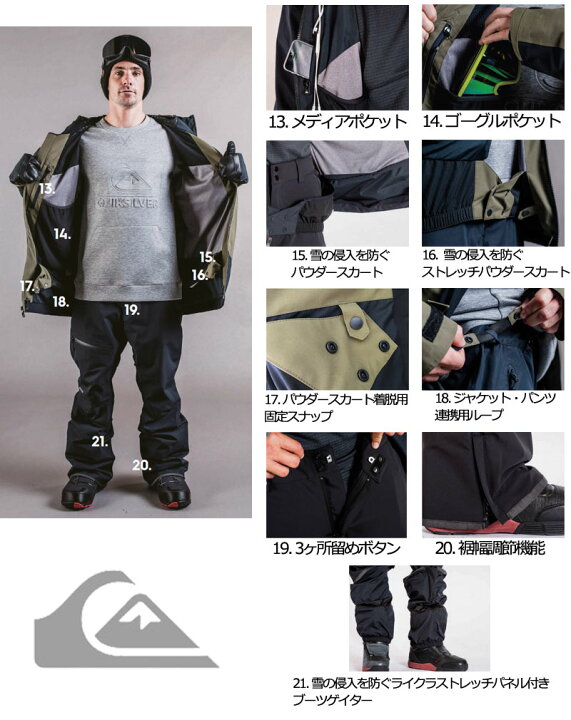楽天市場】23-24 QUIKSILVER/クイックシルバー HIGHLINE PRO 3L GORE 