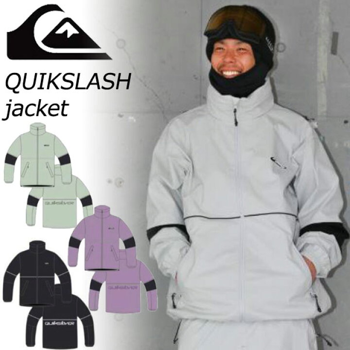 楽天市場】23-24 QUIKSILVER/クイックシルバー QUIK SLASH JACKET  