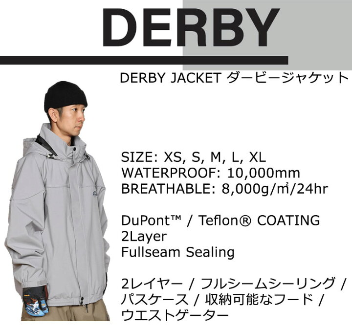 楽天市場】23-24 SCAPE/エスケープ DERBY JACKET ダービージャケット  