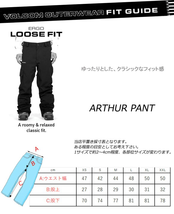 楽天市場】【クーポン有】23-24 VOLCOM/ボルコム ARTHUR pant メンズ 