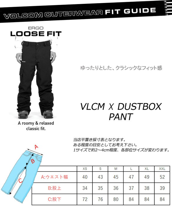 楽天市場】23-24 VOLCOM/ボルコム VLCMK×DUSTBOX pant メンズ  