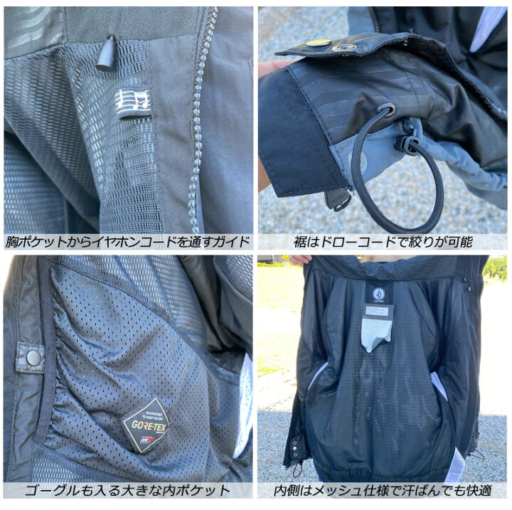 楽天市場】23-24 VOLCOM/ボルコム L GORE-TEX jacket メンズ 