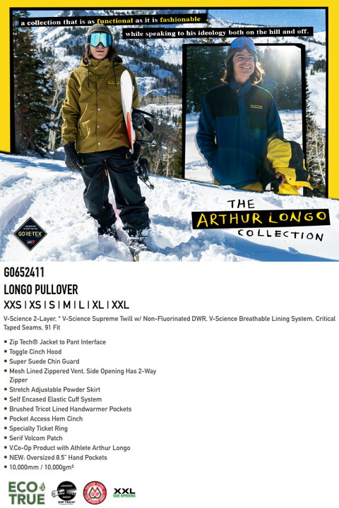 楽天市場】【クーポン有】23-24 VOLCOM/ボルコム LONGO pullover 