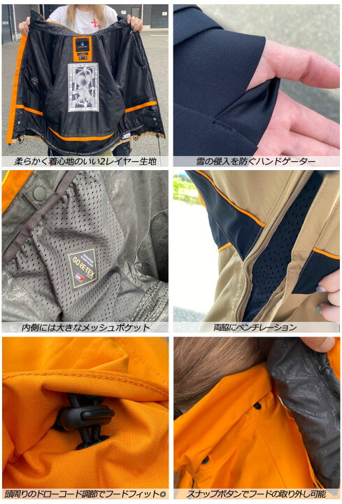 楽天市場】23-24 VOLCOM/ボルコムMELANCON GORE-TEX jacket レディース 