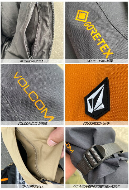 楽天市場】23-24 VOLCOM/ボルコムMELANCON GORE-TEX jacket レディース 