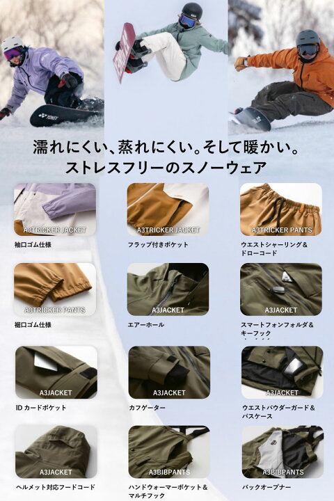 楽天市場】23-24 YONEX/ヨネックス A3TRICKER jacke メンズ レディース 