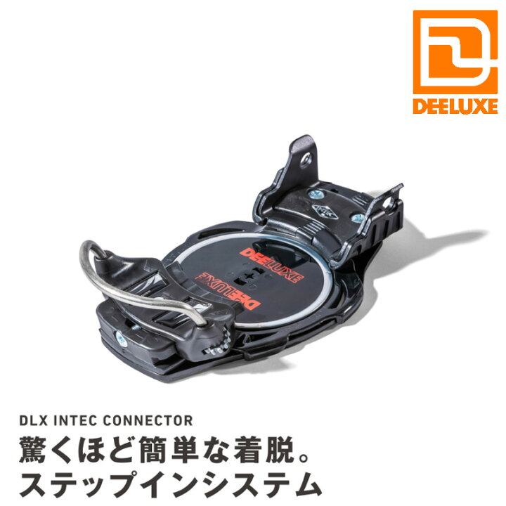 楽天市場】24-25 DEELUXE/ディーラックス DLX INTEC CONNECTOR 