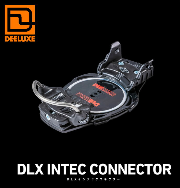 楽天市場】24-25 DEELUXE/ディーラックス DLX INTEC CONNECTOR 
