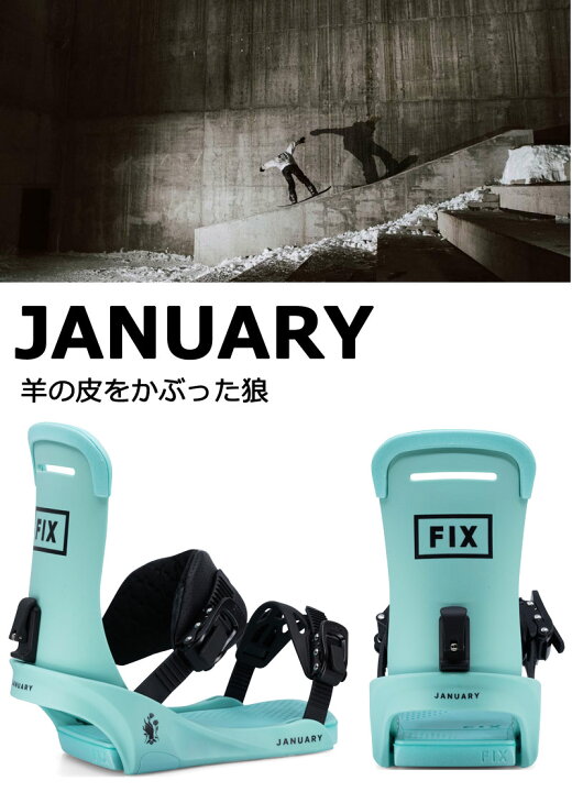 楽天市場】【当店限定エントリーでP5倍】24-25 FIX / フィックス 