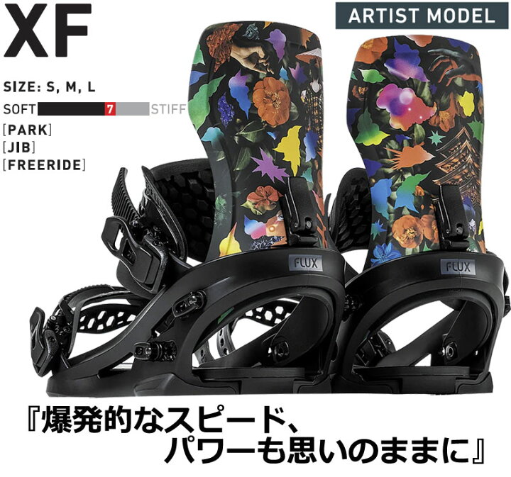 楽天市場】24-25 FLUX/フラックス XF ARTIST MODEL エックスエフ  