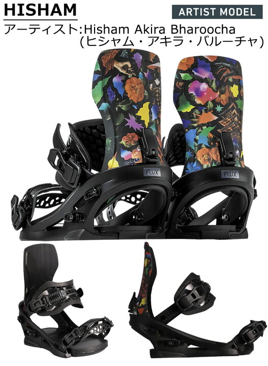 楽天市場】24-25 FLUX/フラックス XF ARTIST MODEL エックスエフ  