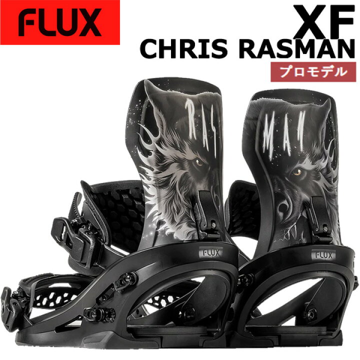 楽天市場】24-25 FLUX/フラックス XF CHRIS RASMAN エックスエフ 