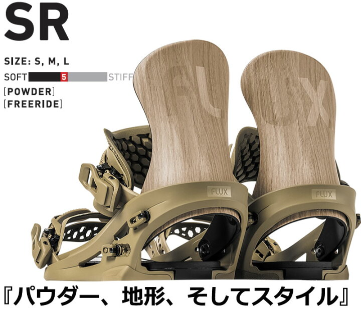 楽天市場】24-25 FLUX/フラックス SR エスアール メンズ レディース  