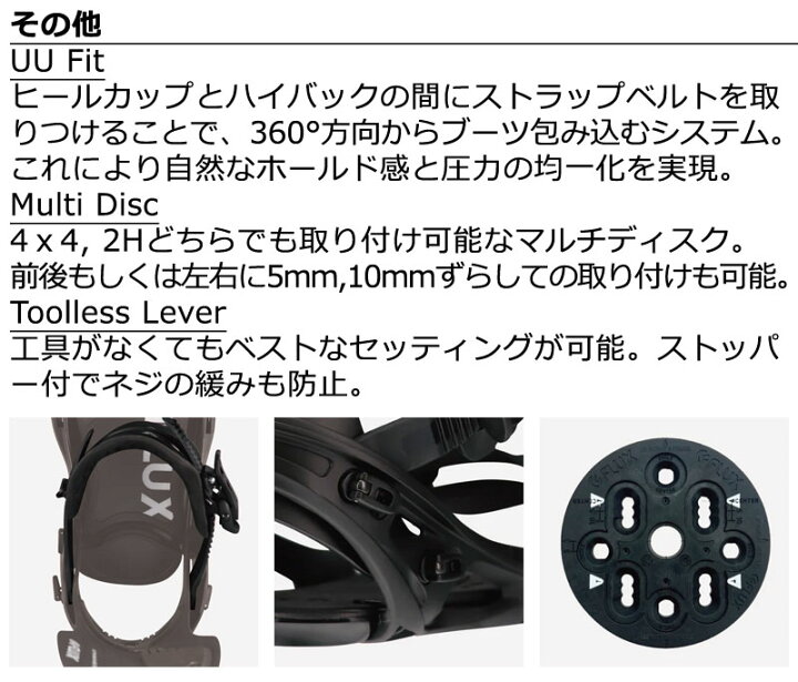 楽天市場】24-25 FLUX/フラックス TW ティーダブリュー メンズ 