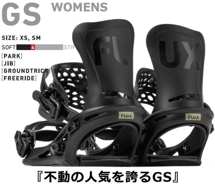 楽天市場】24-25 FLUX/フラックス GS WOMENS ジーエス ウィメンズ 