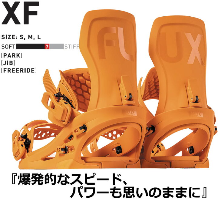 楽天市場】【BLACKFRYDAYポイントUP】24-25 FLUX/フラックス XF 