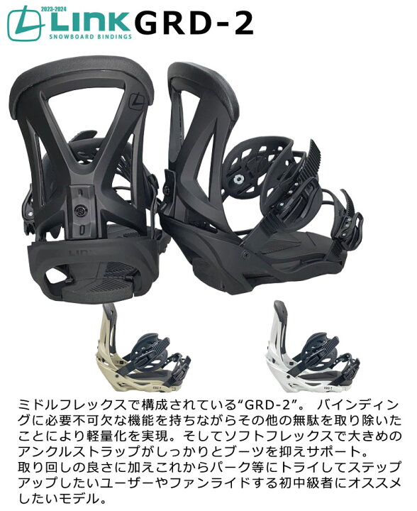 楽天市場】【ポイントUP期間中】24-25 LINK/リンク GRD-2 ジーアール 