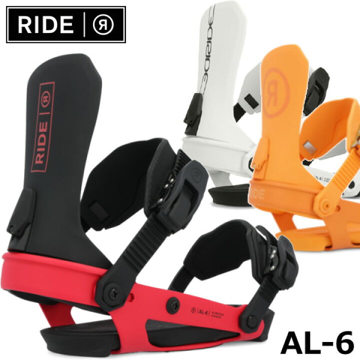 楽天市場】24-25 RIDE/ライド AL-6 エーエルシックス レディース 