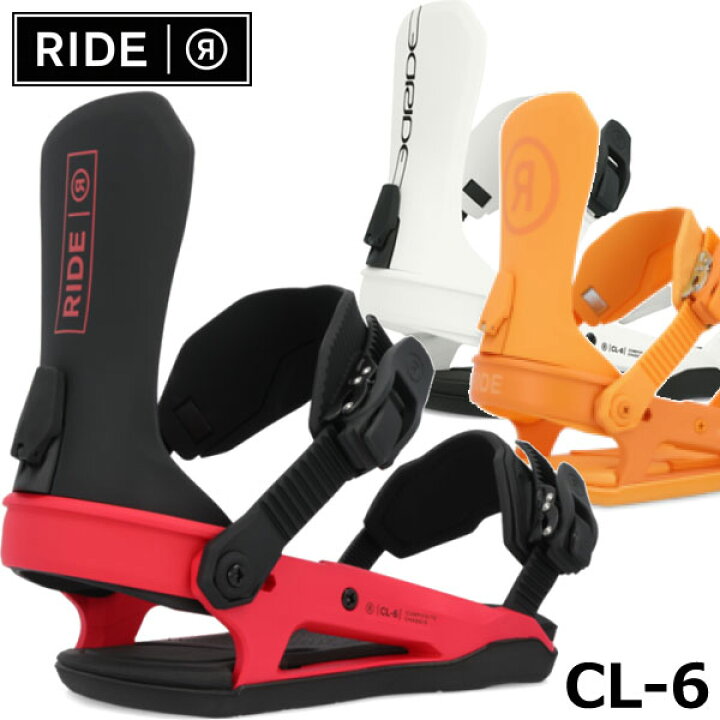 楽天市場】【当店限定エントリーでP5倍】24-25 RIDE/ライド CL-6 