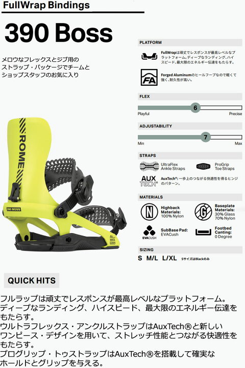 楽天市場】24-25 ROME SDS/ローム 390BOSS スリーナインオー メンズ 