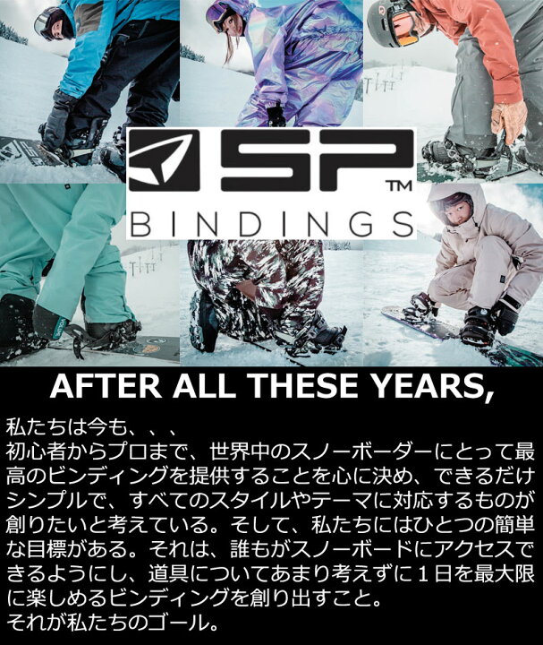 楽天市場】【クーポン+ポイントUP】24-25 SP BINDINGS/エスピー sLAB 