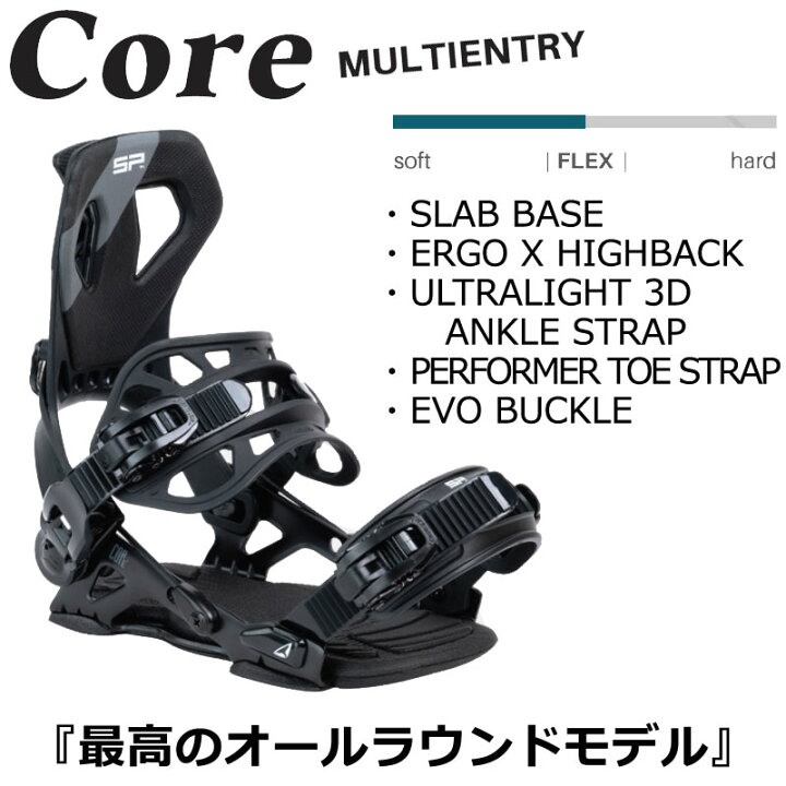 楽天市場】24-25 SP BINDINGS/エスピー CORE ME コアマルチエントリー 