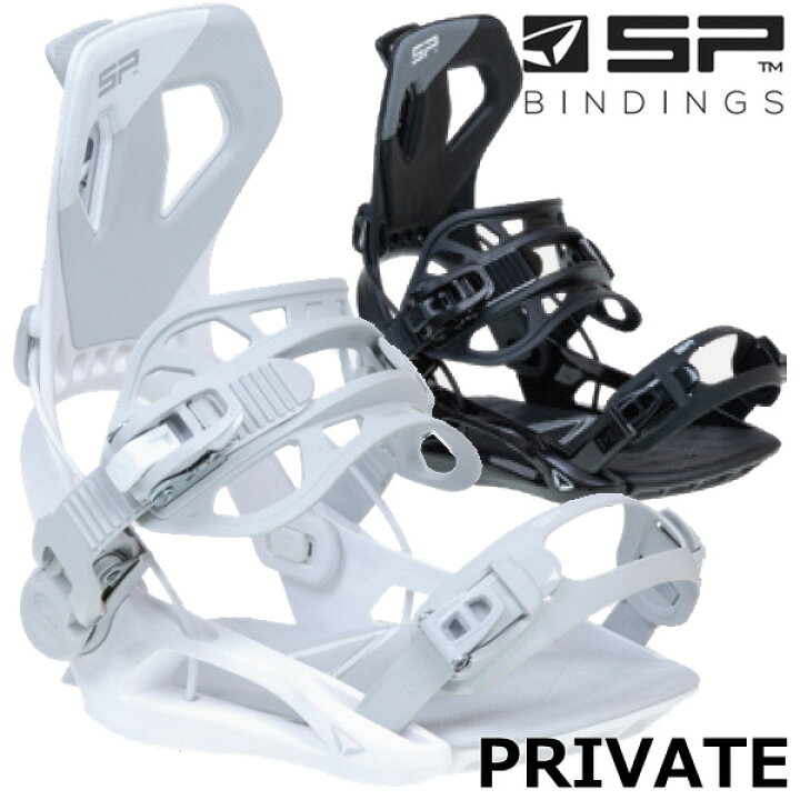 楽天市場】24-25 SP BINDINGS/エスピー PRIVATE プライベート リア 